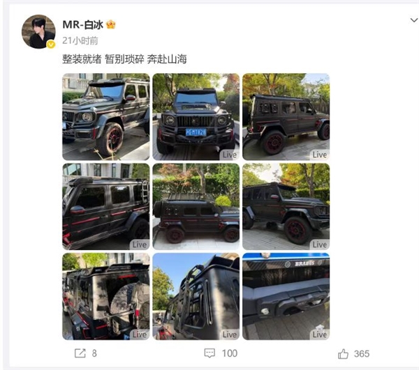 4000万粉丝偷税近千万！白冰曾晒上海500平豪宅：房子大到可骑车兜圈