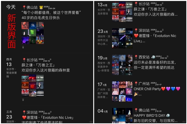 微信朋友圈悄悄更新了 网友感觉有点不习惯