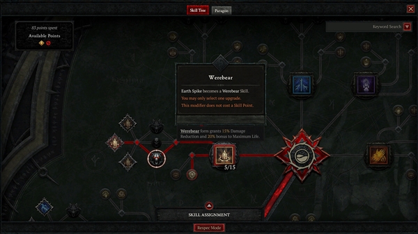 《憎恨之王》开启预载