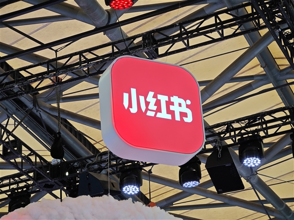 追觅CEO俞浩连发三文炮轰小红书 大量网友竟点赞支持：虚假信息泛滥和价值观扭曲