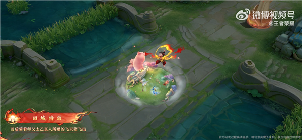 联动电影《哪吒2》 《王者荣耀》哪吒新皮肤实机首曝：双形态变身帅翻