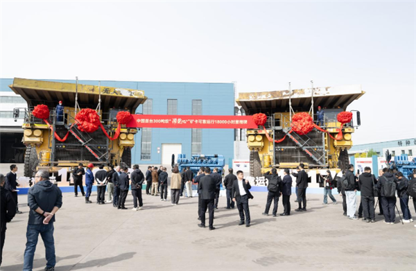 可靠运行18000小时！我国300吨级矿卡动力总成实现自主可控