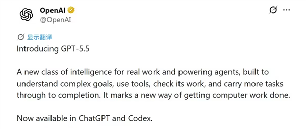 OpenAI正式发布GPT-5.5：运算速度更快 Token成本大降