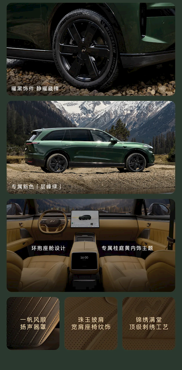 车长超5.1米、后备箱容积2600L全国SUV最能装！乐道L80一图看懂