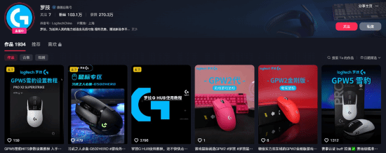 罗技官号恢复正常更新