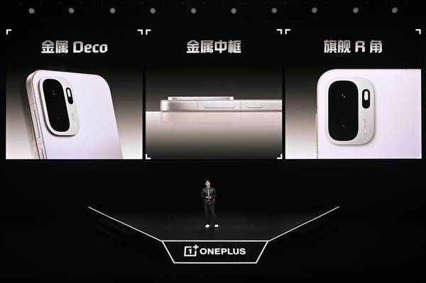 2999元起 一加Ace 6至尊版发布：搭载机圈最强GPU 性能无敌