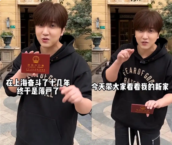 4000万粉丝偷税近千万！白冰曾晒上海500平豪宅：房子大到可骑车兜圈