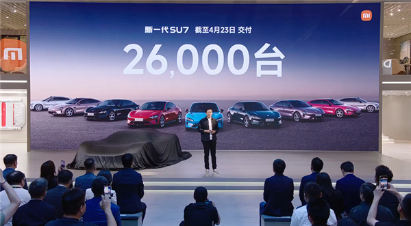 小米SU7外观细节