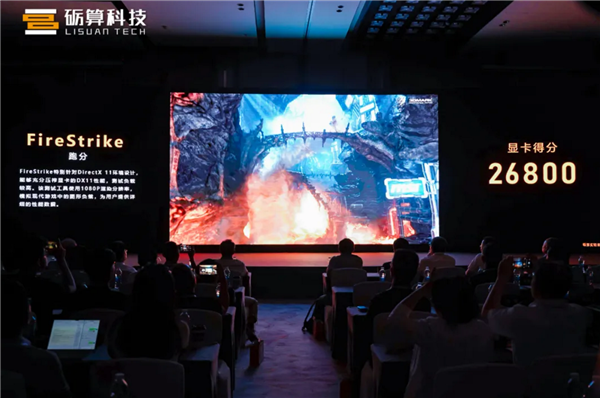 《黑神话：悟空》游戏画面