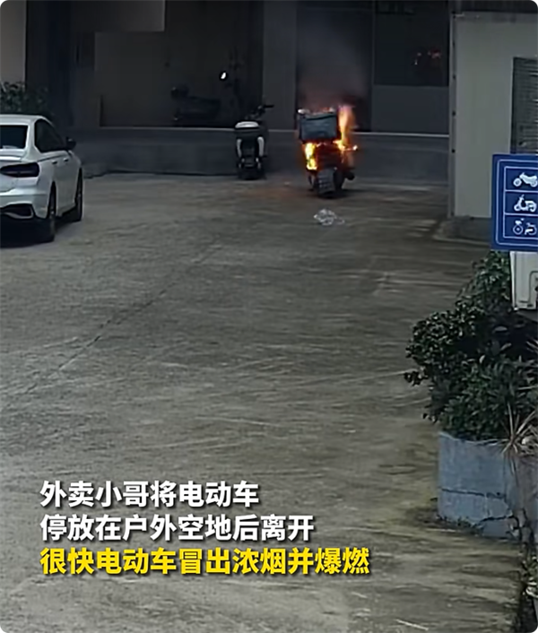 仅3分钟！外卖小哥送餐回来懵了：电动自行车已烧成空架