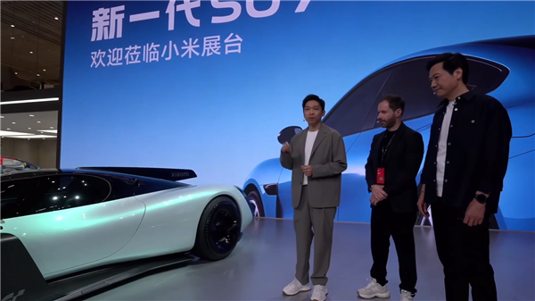 小米首款概念超跑实车国内首秀 Vision GT亮相北京国际车展 雷军亲自揭幕