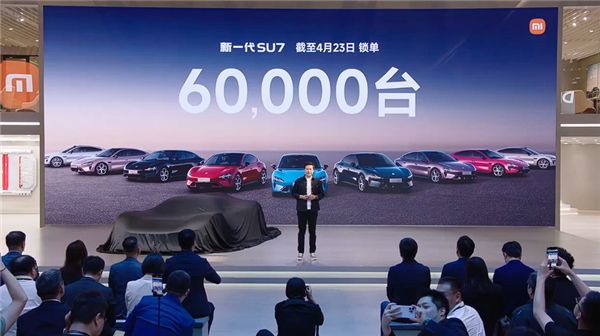 小米SU7内饰升级