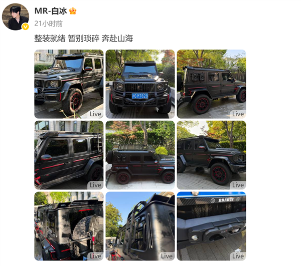 长期被质疑炫富！网红白冰偷税超900万元被查 事发前仍在发探店视频、晒豪车