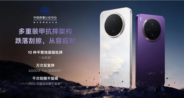 蓝厂首款万级电池手机来了！vivo Y600 Pro发布：1699元起