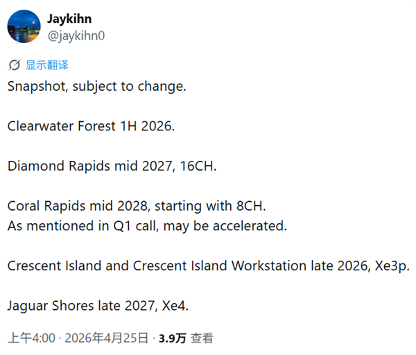 Intel超线程终于要回归！但得再等两年 也不是酷睿