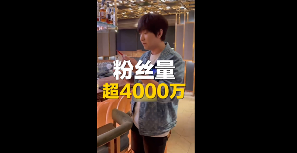 坐拥4000万粉丝的男网红翻车！白冰偷税超900万元被查 本人公开回应