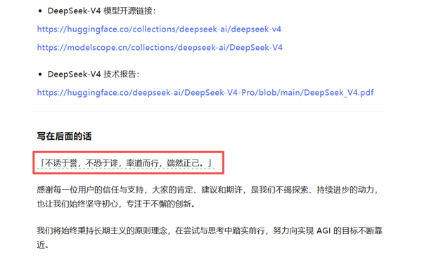 黄仁勋最担心的事发生了！DeepSeek V4华为芯片首发：英伟达CUDA护城河崩塌