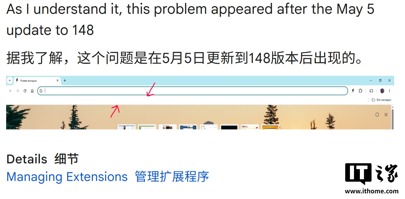 谷歌 Chrome 148 浏览器爆出 Bug:新标签页无法隐藏书签栏