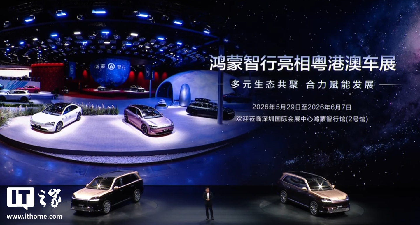 尊界 MPV 与 S800
