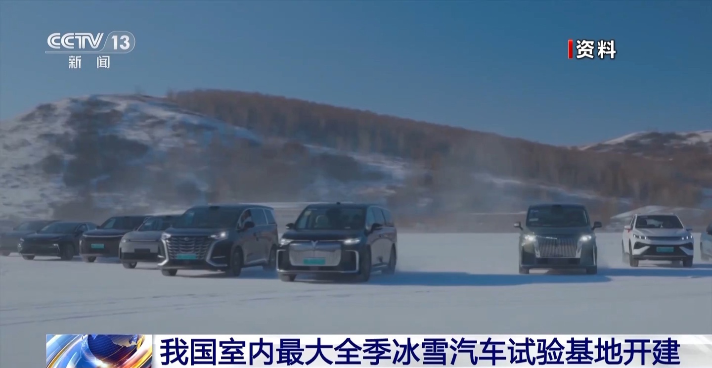 室内冰雪汽车试验基地建设现场