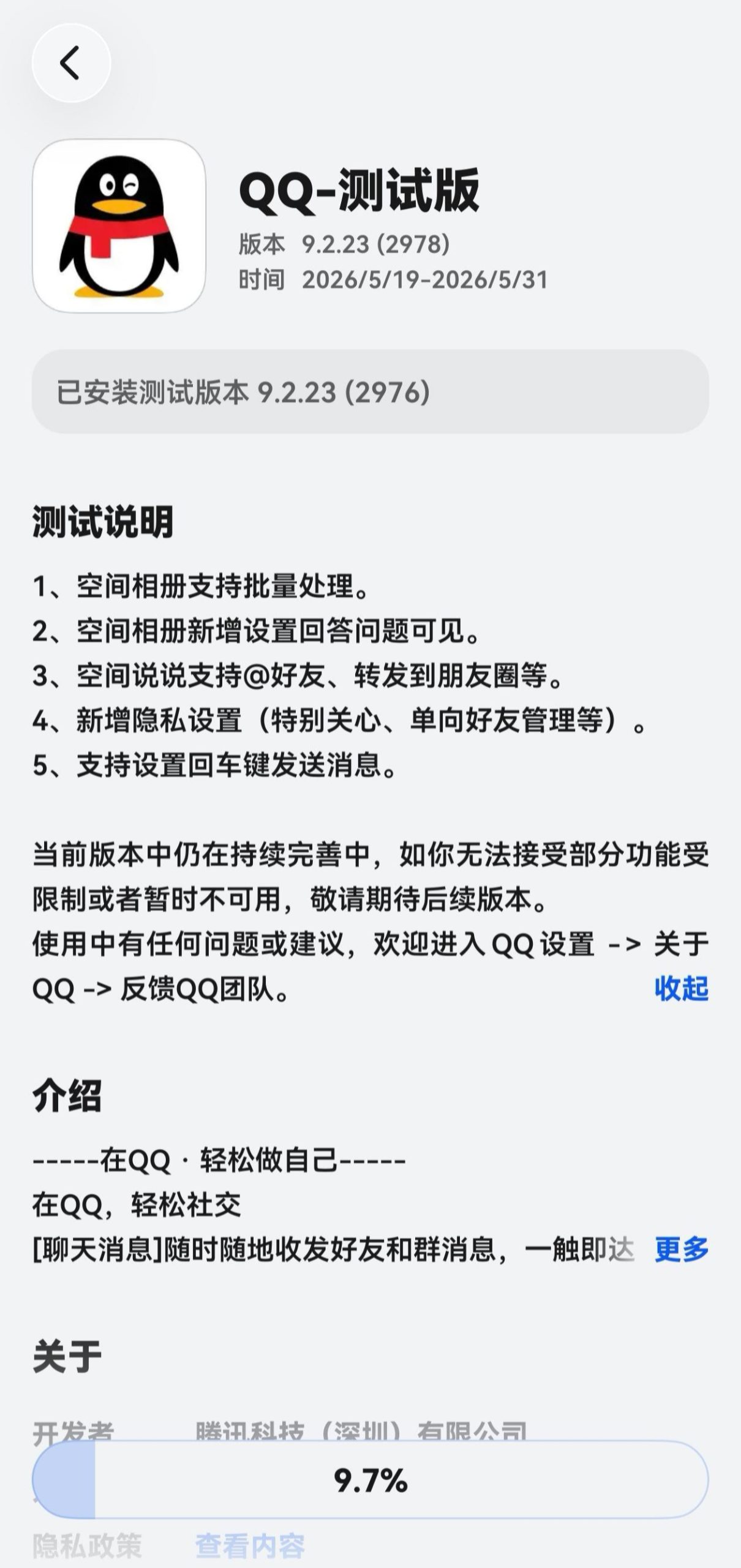 IT之家文章配图
