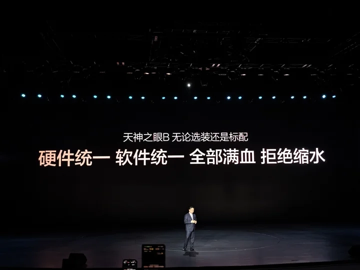 比亚迪辅助驾驶技术展望
