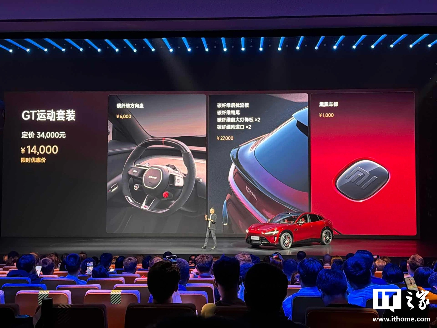 小米 YU7 GT