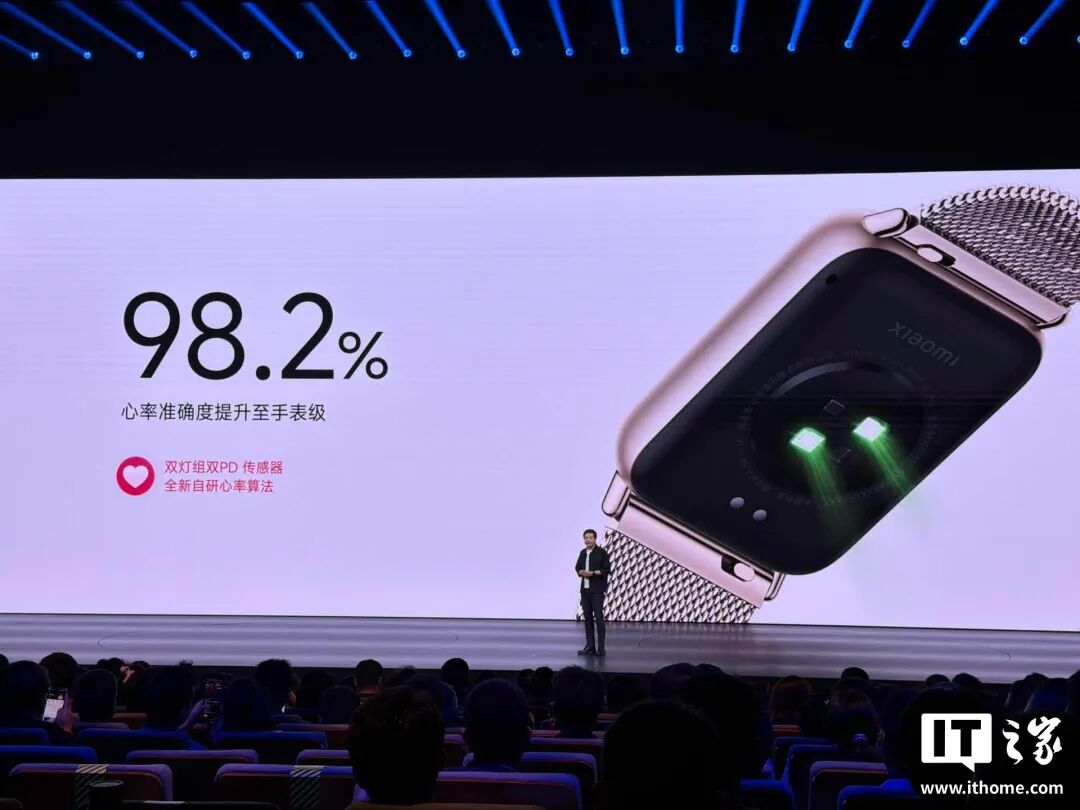 小米手环 10 Pro