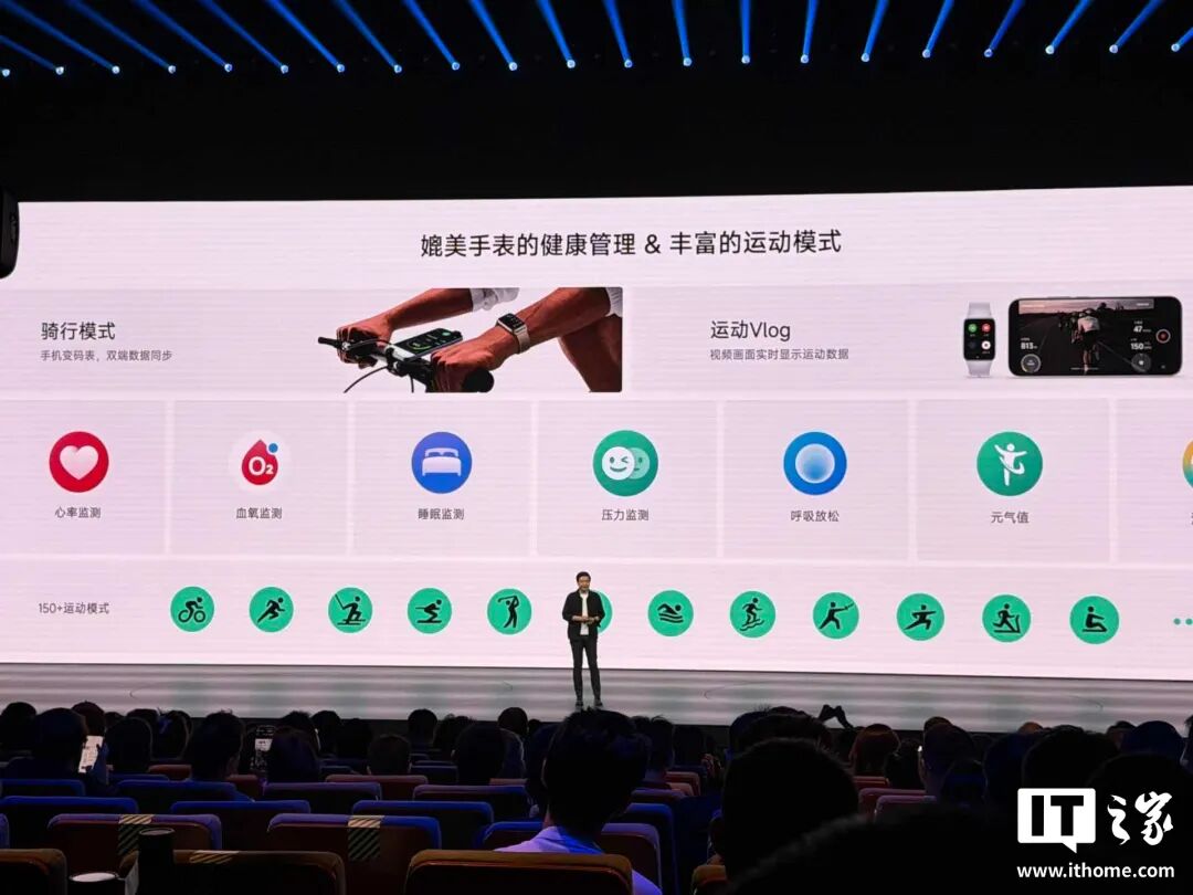 小米手环 10 Pro