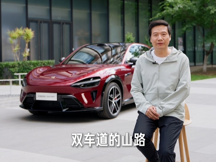 小米 YU7 GT 跑车级 SUV