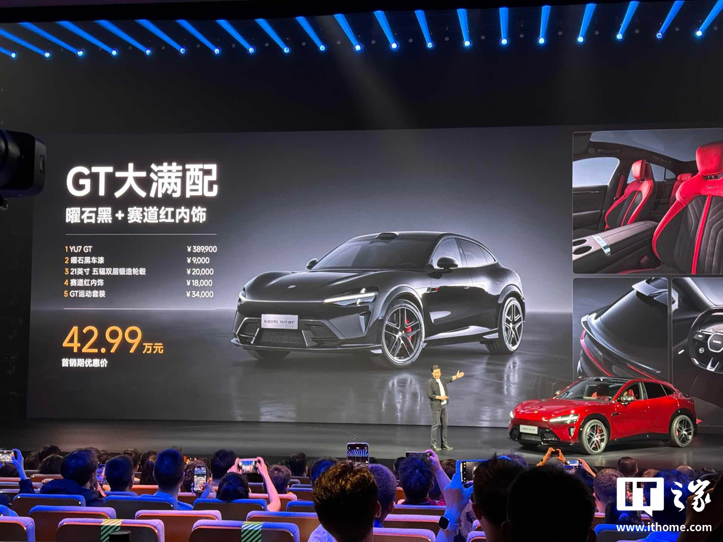 小米 YU7 GT