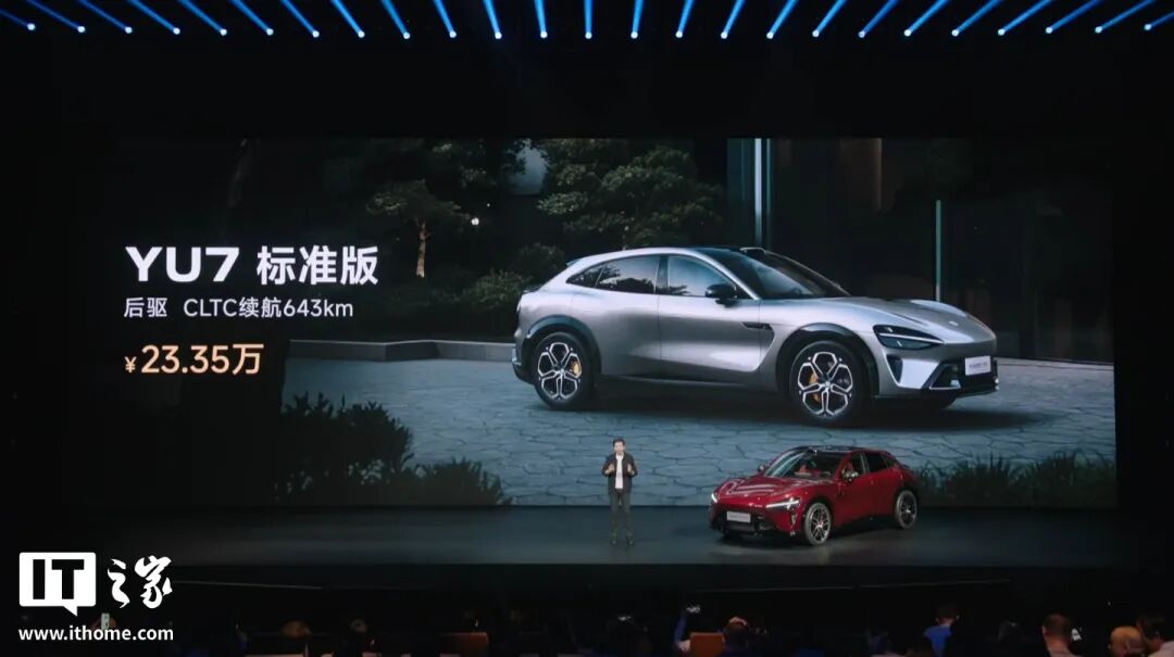 小米新品发布会一文汇总:YU7 GT 正式上市,手机 / 耳机 / 手环联袂登场