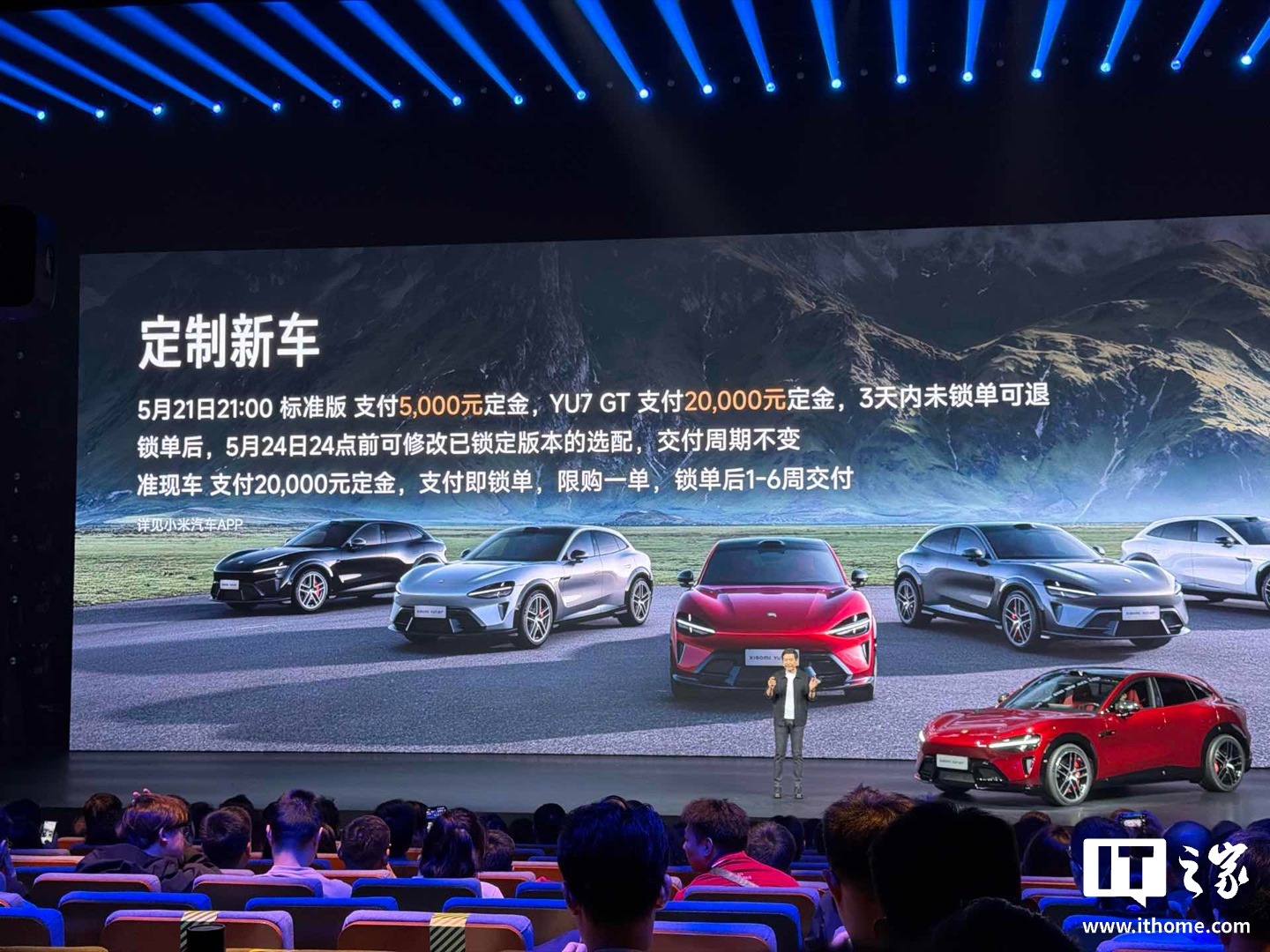小米 YU7 GT 内饰