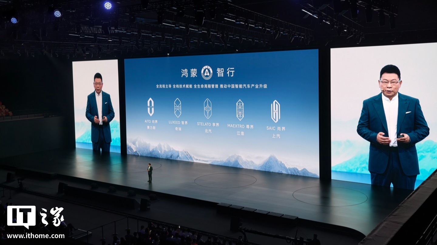 智界 V9