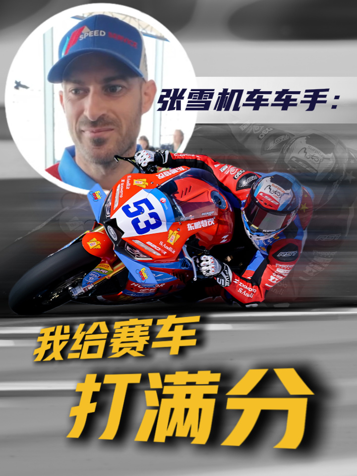 瓦伦丁·德比斯在比赛中