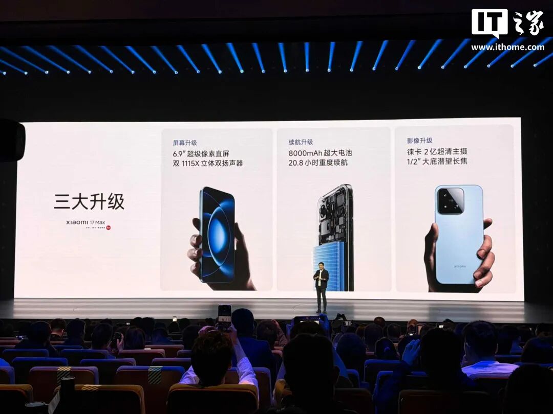 小米 YU7 GT 正式上市