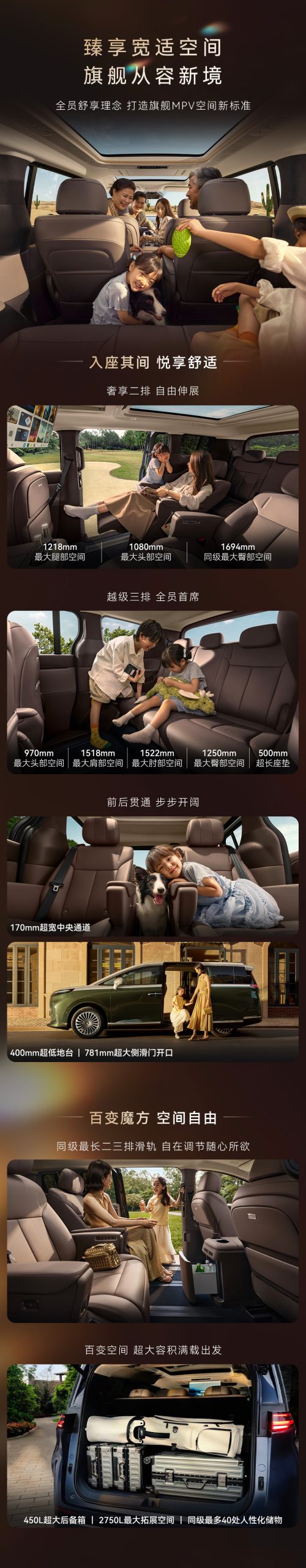 极狐问道 V9 车型 5 月 27 日上市,预售补贴价 21.99 万元起