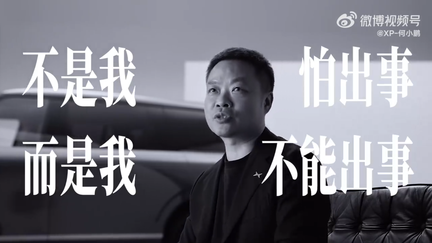 小鹏 GX 外观渲染图