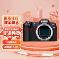 佳能 EOS R8 机身