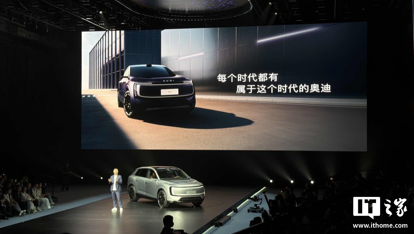 上汽奥迪 AUDI E7X 车型智能驾驶