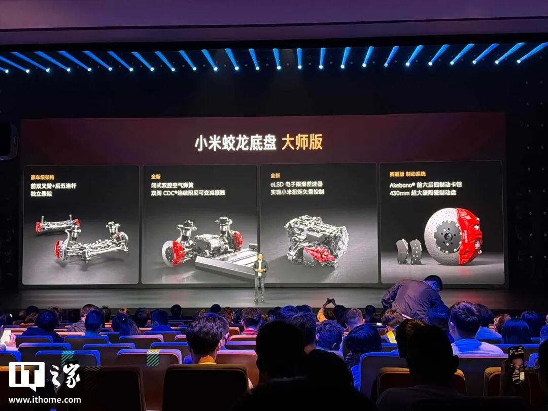 小米 YU7 GT 底盘技术