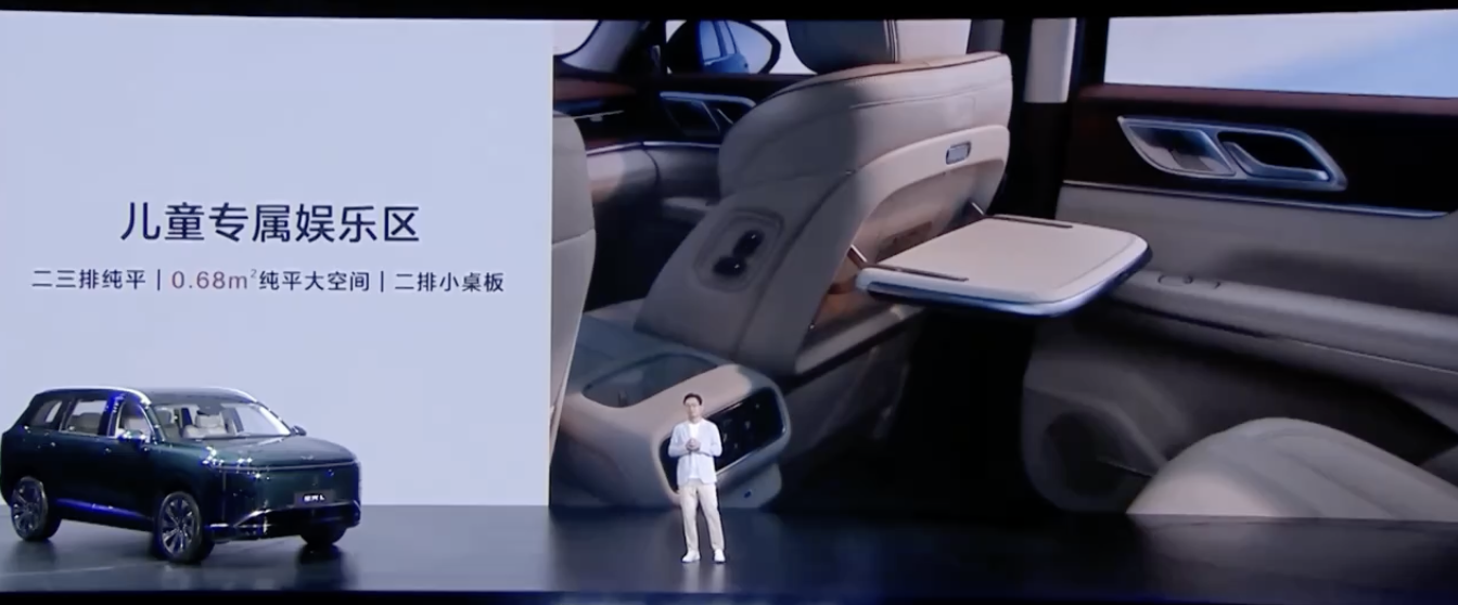 星光 L 内饰