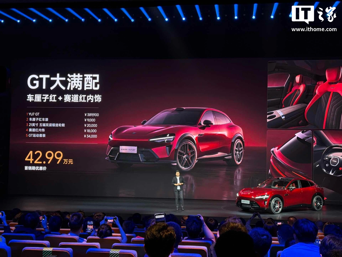 小米 YU7 GT 外观