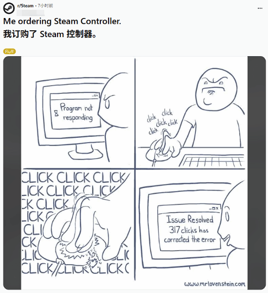 Steam手柄卖爆！35分钟售罄 服务器崩溃 黄牛价1300