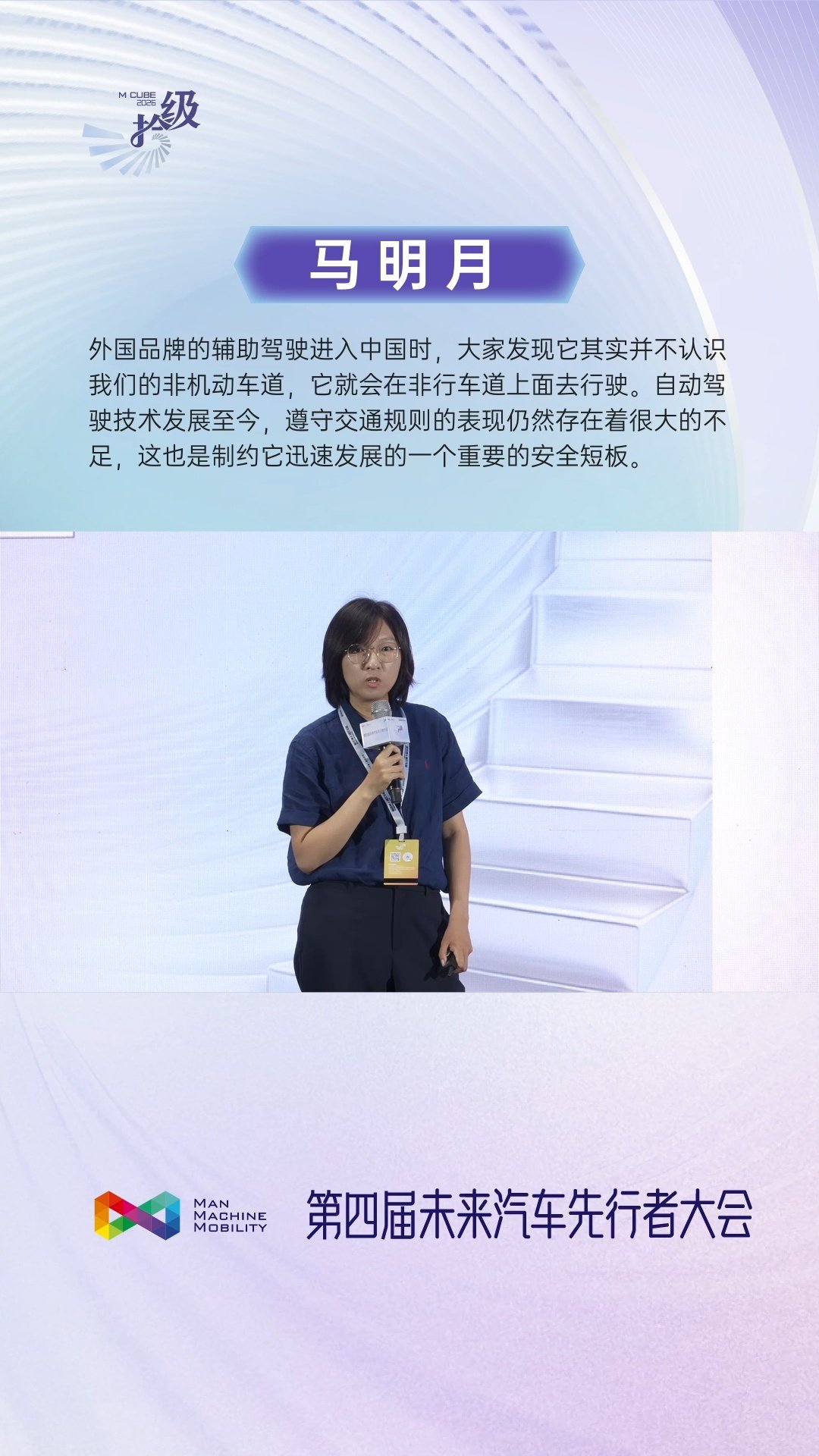 IT之家文章配图