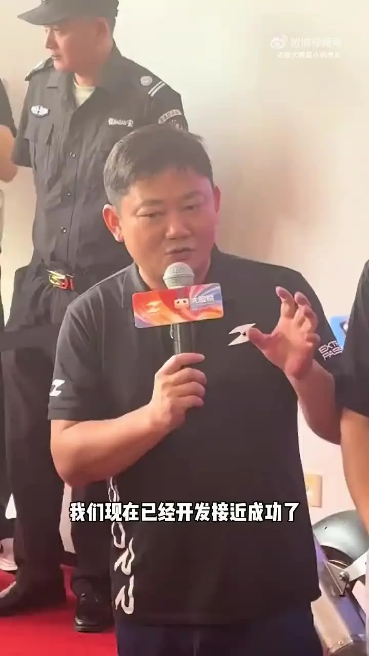 张雪机车电摩开发进展