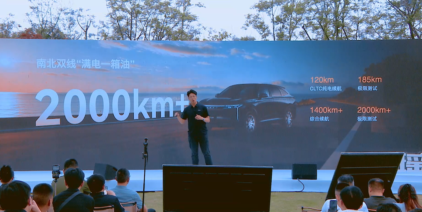 2027款星途瑶光 SUV 空间