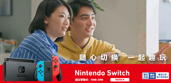 Switch国行即将永久关闭服务器！不想变砖就做好这些