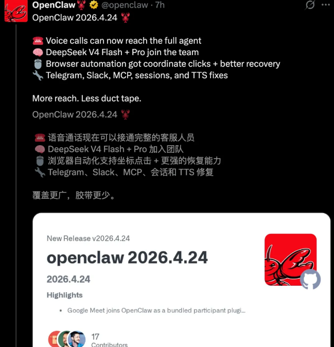 QQ20260427-085348.jpg