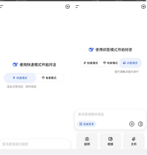 QQ20260509-142648.jpg